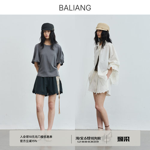 刺绣花边蕾丝松紧短裤女