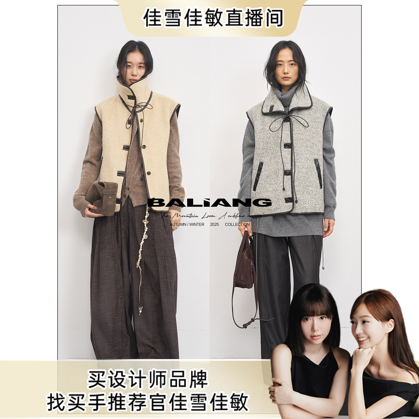 【佳雪佳敏直播精选】「捌樑」 复古撞色皮羊羔绒棉服马甲外套,男装,常规马甲,淘宝优惠券,粉丝福利购,淘宝优惠卷