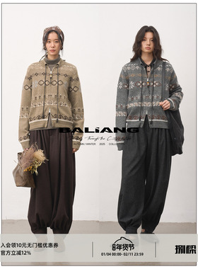 BALIANG「捌樑」 缬'tassel'羊毛混纺费尔岛提花串珠针织开衫毛衣