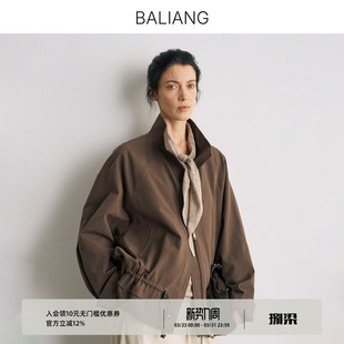 BALIANG捌梁〔陶径〕做旧立领抽绳串珠设计花苞廓形风衣夹克外套