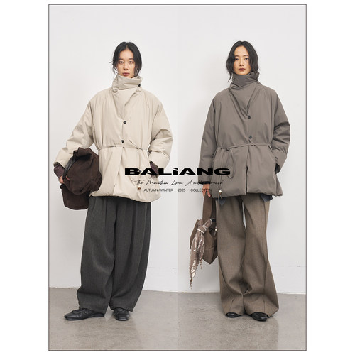 BALIANG「捌樑」 阙 'Ethereal' 轻盈立领珠饰宽松羽绒服保暖外套