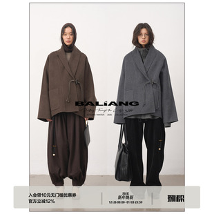 浴袍式 cloak 松弛廓形编织扣毛呢大衣外套冬 裕 BALIANG「捌樑」