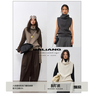 BALIANG「捌樑」蓊 美利奴羊毛高领飘带针织背心毛衣马甲 canopy