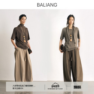 BALIANG捌梁〔绽逸〕斜纹宽松花边松紧腰百搭阔腿休闲气球长裤