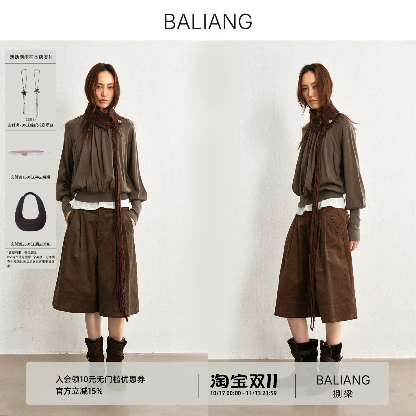 BALIANG捌梁〔络月〕褶皱圆领罗纹蝙蝠长袖套头气质针织毛衣毛衫