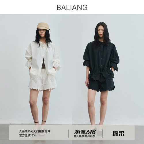 镂空刺绣抽绳七分袖夹克女