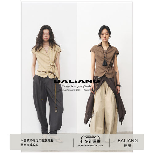 BALIANG「捌樑」栏'Fence'暗条纹翻领交叉绑带贝壳袖收腰短袖衬衫
