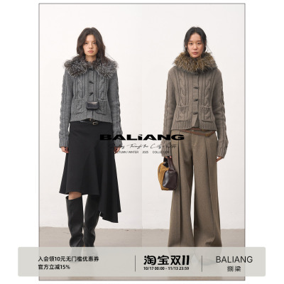 BALIANG「捌樑」 苒'Flourish' 游牧式可卸染尖毛领绞花羊毛开衫