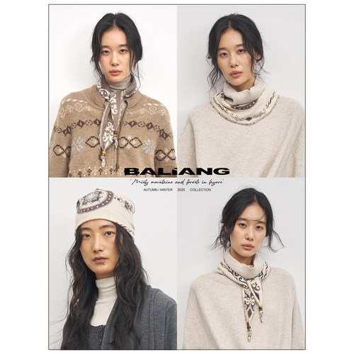 BALIANG「捌樑」 绎 'Loom' 传统纹样磨毛领巾 串珠长条头巾围巾