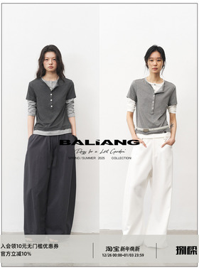 BALIANG「捌樑」笺'Arbor'凉感木浆纤维假两件撞色拼接中袖T恤