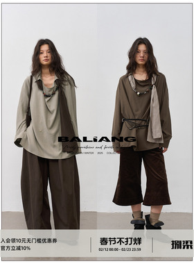 BALIANG「捌樑」壑 'abyss' 垂感翻荡领收束宽松套头长袖衬衫上衣