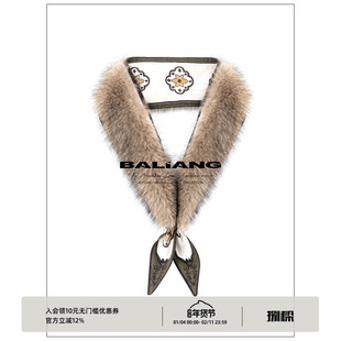BALIANG「捌樑」 箍 'hoop' 窗格纹牛角环扣围巾双面长方巾领巾