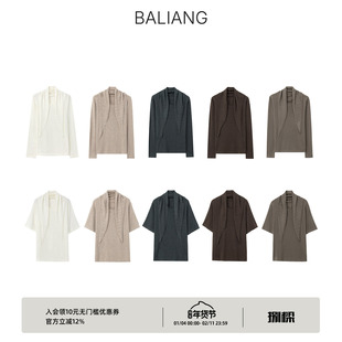 BALIANG捌梁〔穗禾〕桑蚕丝羊毛领巾两面穿打底衫长袖短袖上衣T恤