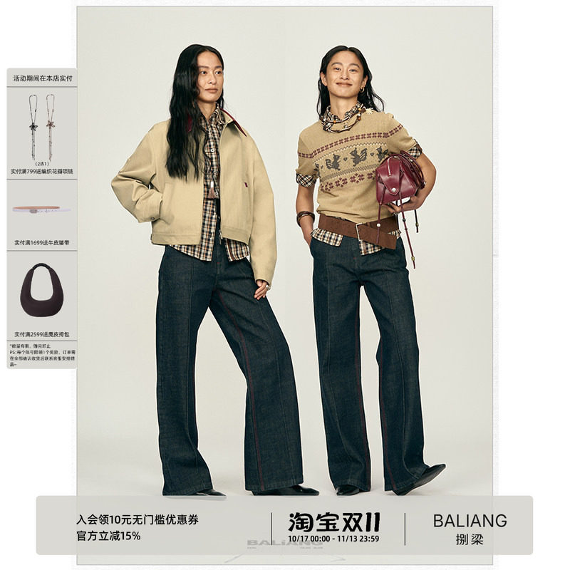 BALIANG「捌樑」复古藏蓝撞色安格拉红绗线直筒原浆丹宁牛仔裤