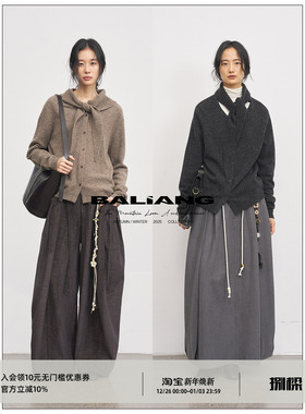 BALIANG「捌樑」 叙'Haven' 彩点毛衫连领巾V领开衫上衣毛衣外套