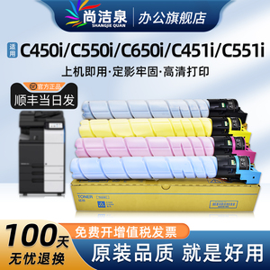 适用柯尼卡美能达C450i粉盒Bizhub C550i C650i C451i C551i C651i碳粉柯美TN626墨盒复印机硒鼓原装品质