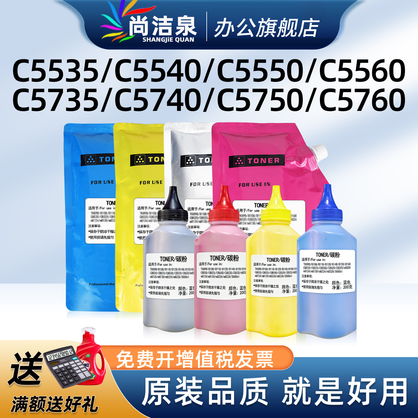 适用佳能C5560碳粉NPG-71粉盒