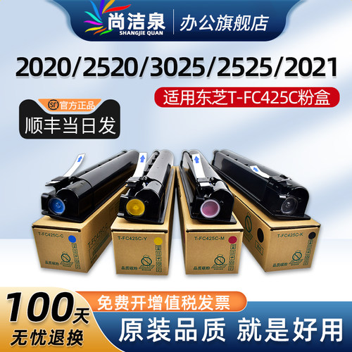 2020AC粉盒原装品质顺丰包邮