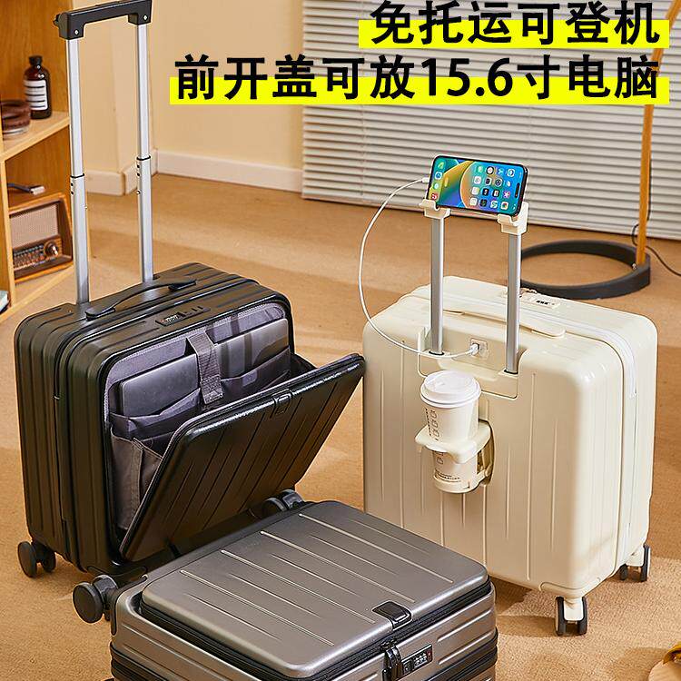 行李箱20寸登机箱18前置开口旅行箱包女男万向轮拉杆箱小型密码箱 - 福包源头工厂出品