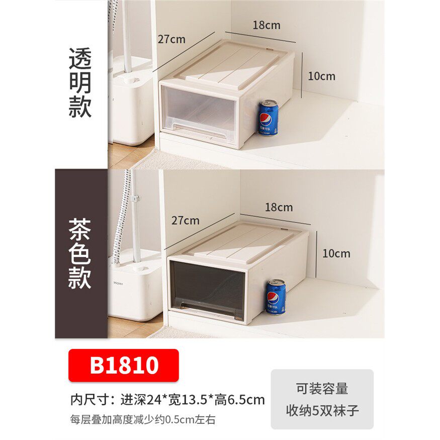 衣纳抽塑料透储物内整理