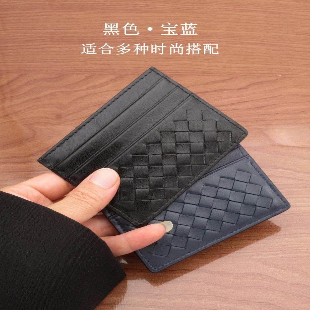 卡包零钱包男编织卡片包卡夹卡套