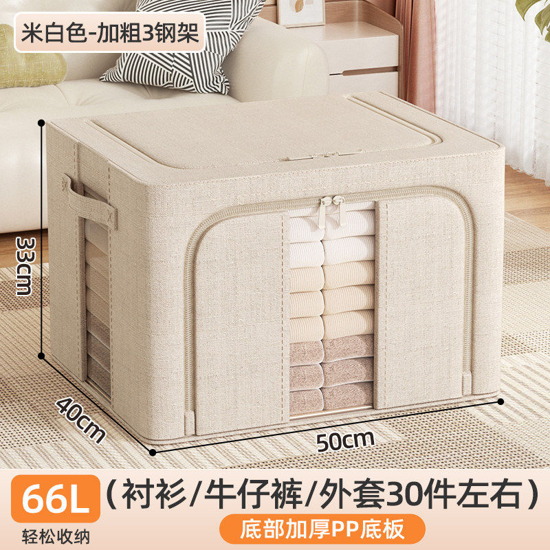 山棉服收纳家用折叠换衣