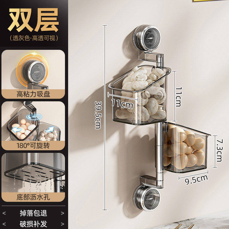 厨房旋转层姜蒜收吸盘架