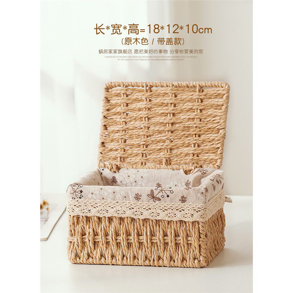 家用杂物收纳箱带盖桌面零食收纳盒衣服内衣内裤袜子储物筐收纳篮