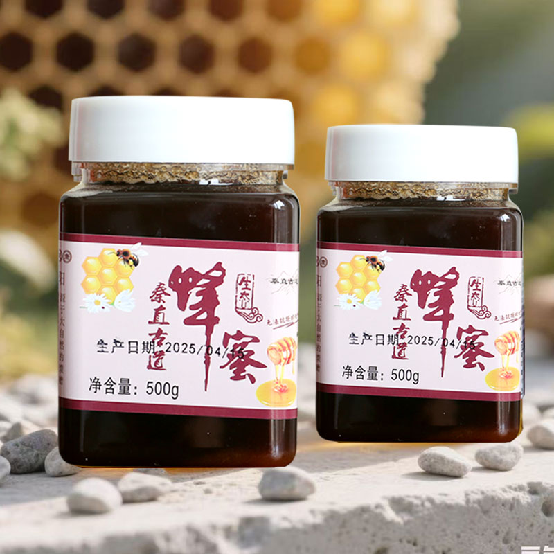 甘肃庆阳特产土蜂蜜500g纯正天然无添加蜜糖秦直古道生态蜂蜜