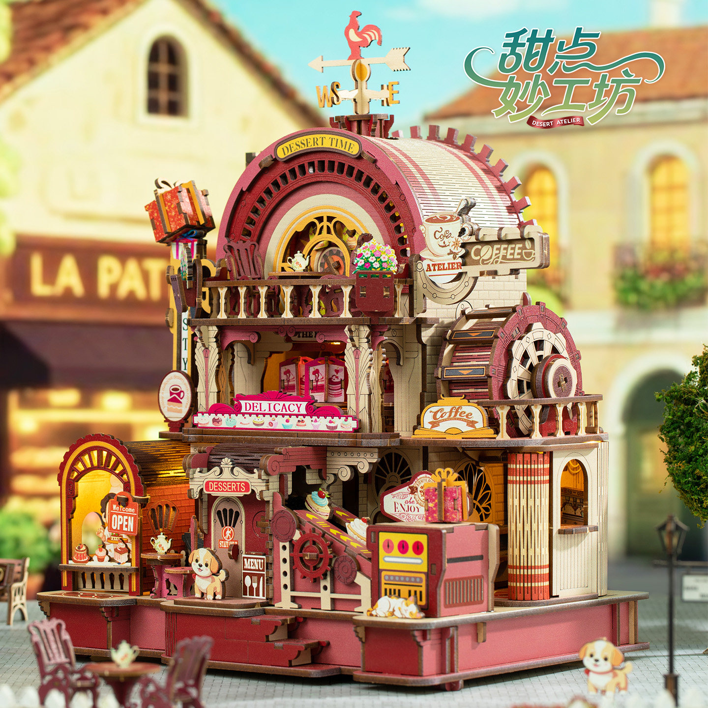 佳特diy机械拼装模型甜点妙工坊玩具模型手工拼装DIY小屋