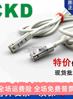 CKD原装正品 KOH TOH T2V T3H T2H  F2H T2V磁性开关全新现货