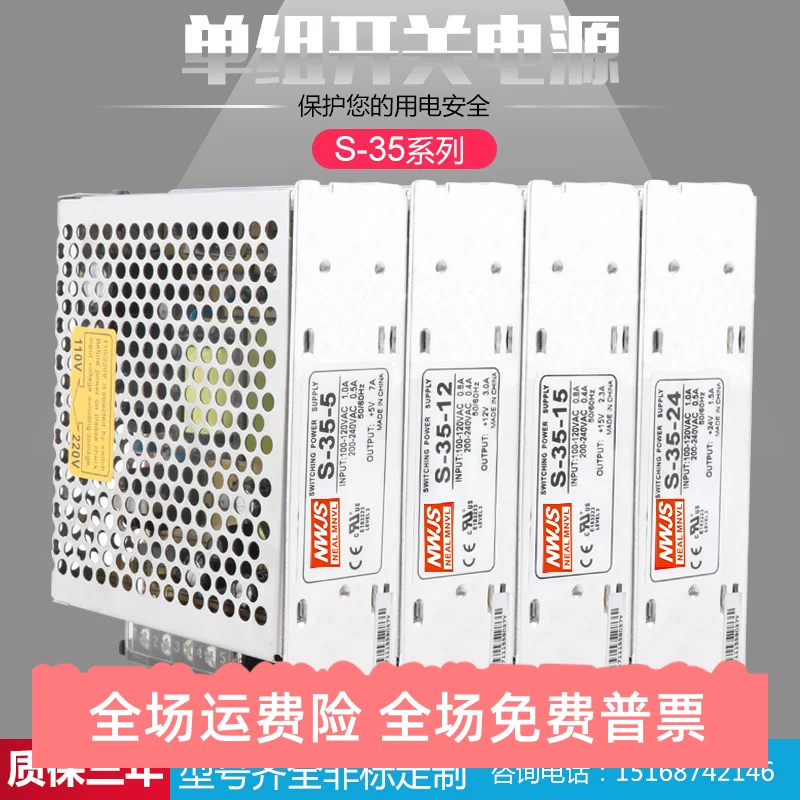 Кнопка выключателя LED, разнообразное питание, 24В, 15В, 12В, 5В