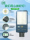 Yaming Yindou led уличный фонарь head super bright 220v road 50W наружный телеграфный столб водонепроницаемое освещение стрелы мощностью 100 Вт mini 0