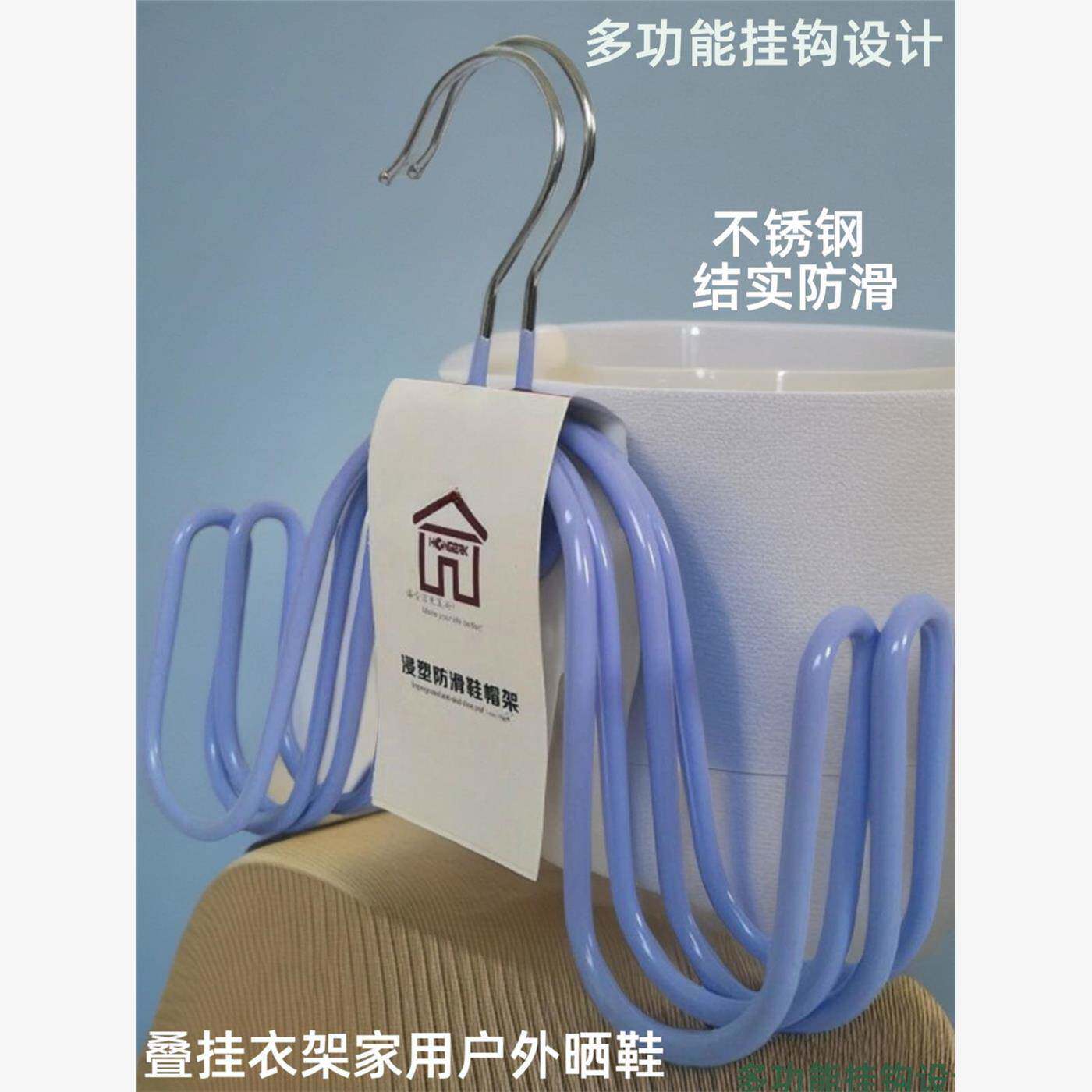不锈钢晒鞋架家用挂鞋架晒鞋子架子户外阳台晾鞋架挂钩凉晒鞋神器