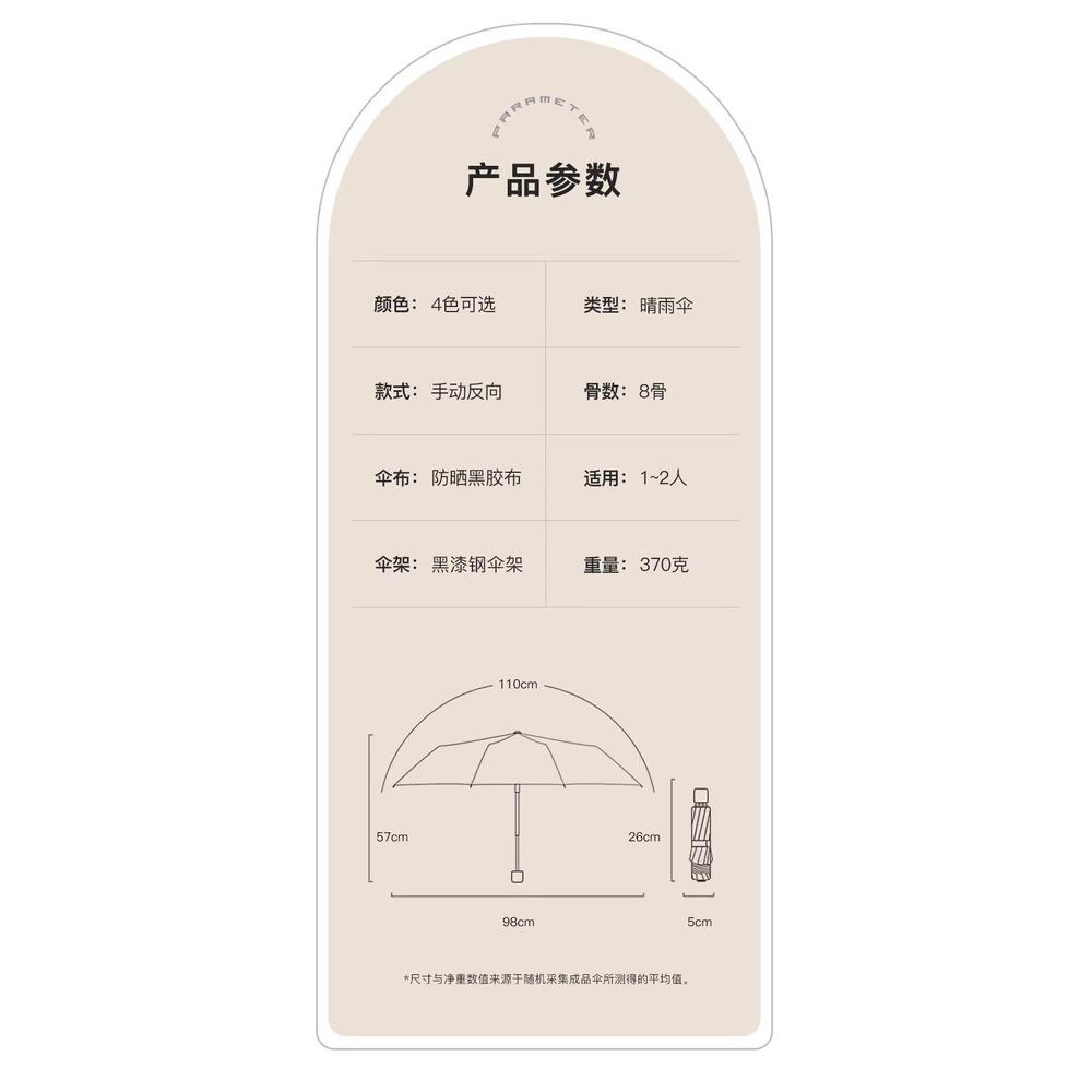 三折加厚黑胶双层伞双面花伞防晒遮阳太阳伞油画伞晴雨两用折叠伞