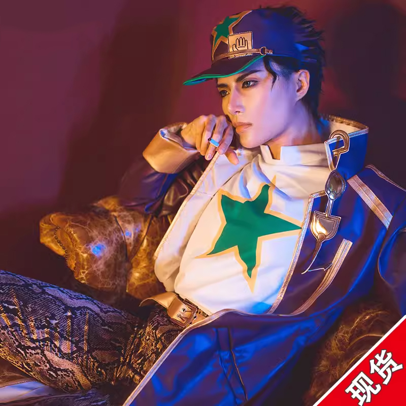 JOJO的奇妙冒险cos石之海 空条承太郎cospaly服装男