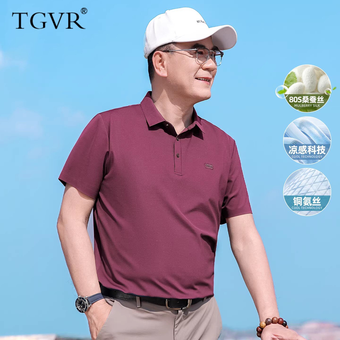 POLO衫男士短袖T恤2026新款夏季中老年爸爸装桑蚕丝凉感冰丝上衣