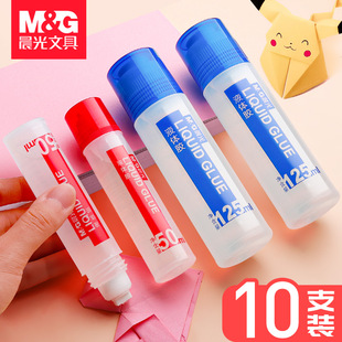 晨光透明胶水速干液体胶50ml 儿童学生幼儿园手工diy材料制作专用文具广告多功能胶水强力胶粘得牢固办公用品