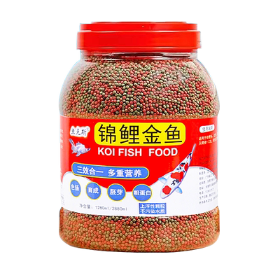 锦鲤金鱼饲料上浮不浑水