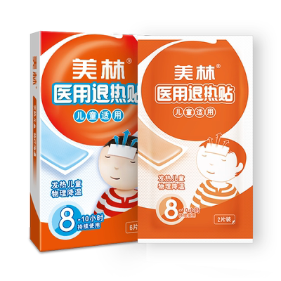 美林医用退热贴温和降温