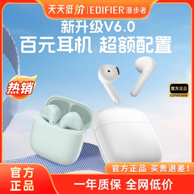 Edifier/漫步者X1 EVO无线蓝牙耳机降噪运动游戏超长续航2025新款