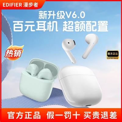 Edifier/漫步者X1 EVO无线蓝牙耳机降噪运动游戏超长续航2025新款