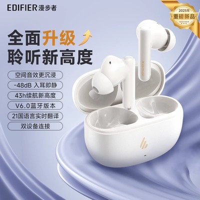 Edifier/漫步者 X5 Evo蓝牙耳机主动降噪无线运动跑步游戏长续航