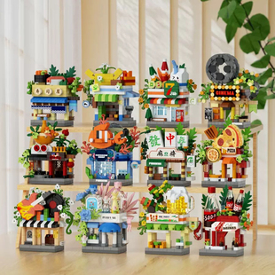 兼容某高益智拼装积木玩具街景小便利店火锅店电影院快递店水族馆