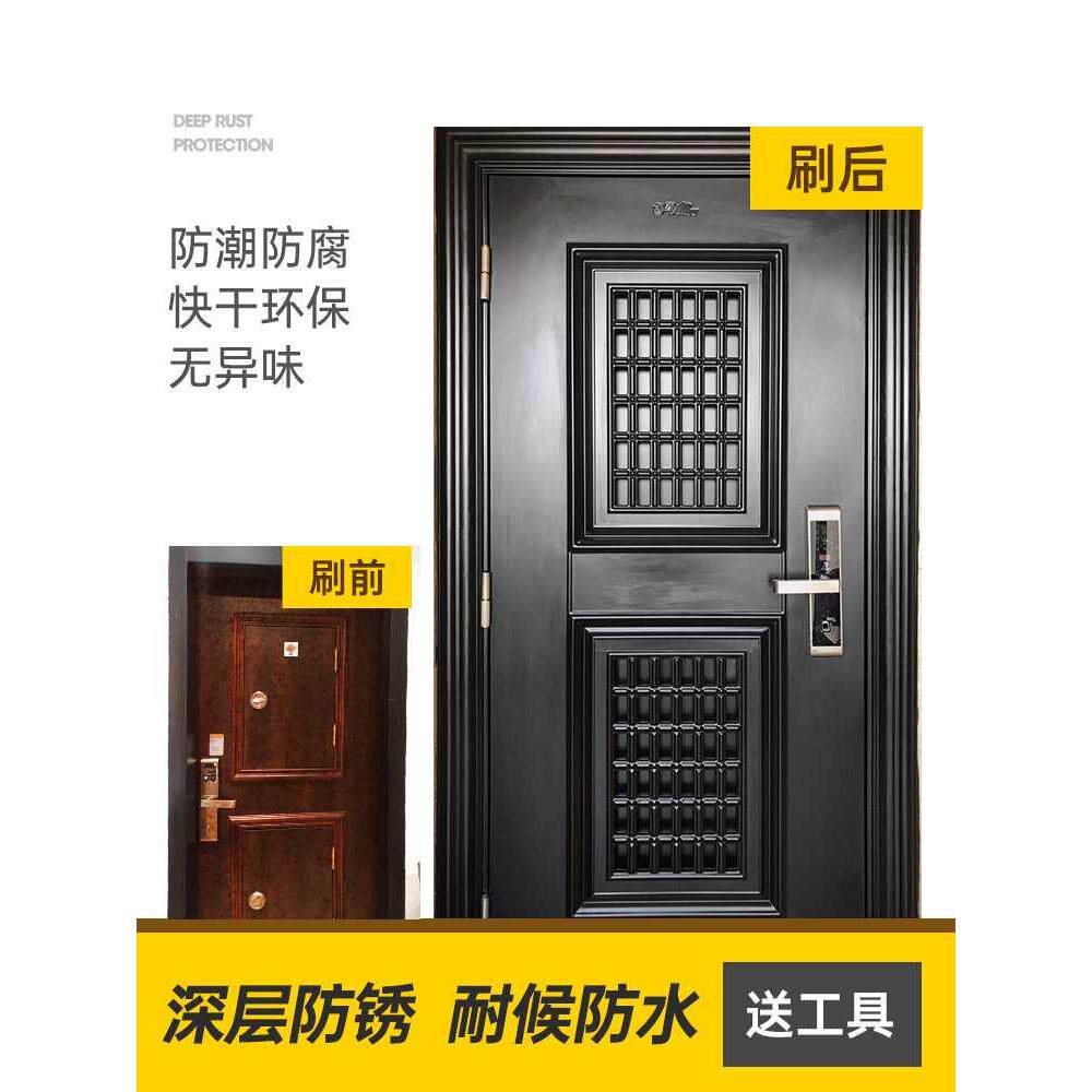 防盗门翻新漆金属漆入户门改色大门铁门刷漆油漆防锈漆自喷漆油漆