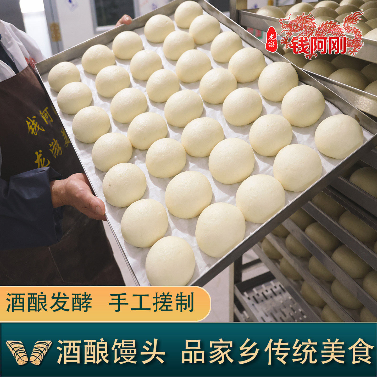 衢州手工酒酿馒头空气松软白馒头葱花馒头胚桐庐宝宝早餐龙游小吃