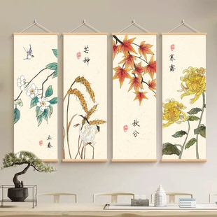 24二十四节气创意挂画幼儿园中小学校园走廊文化墙背景墙贴壁画