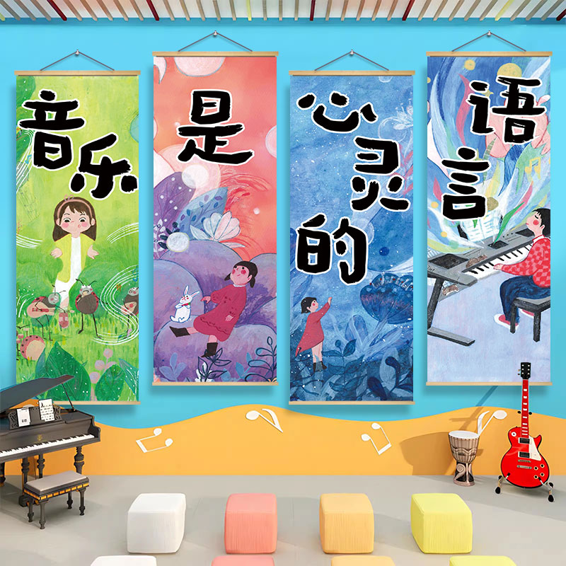音乐培训机构文化墙环创挂画钢琴行背景主题布置壁纸声乐教室海报