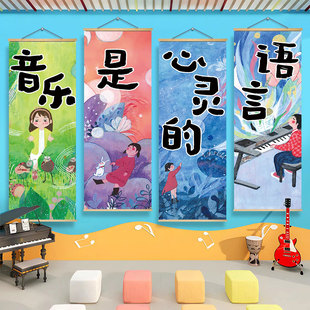 音乐培训机构文化墙环创挂画钢琴行背景主题布置壁纸声乐教室海报