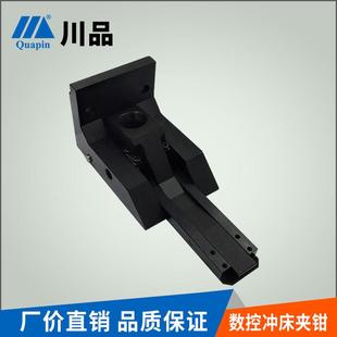 广东川品厂家直销数控冲床模具史翠柏Strippit数控冲床夹钳气缸